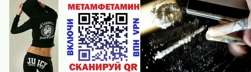 АМФЕТАМИН VHQ  Лениногорск 
