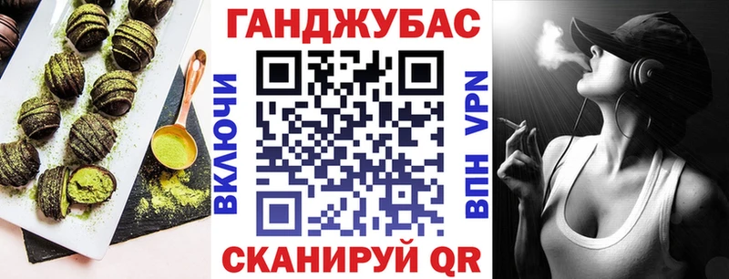 Еда ТГК конопля  Лениногорск 