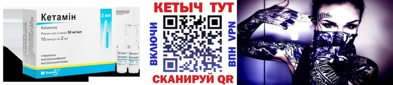 КЕТАМИН VHQ  дарнет шоп  Лениногорск 