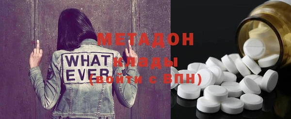 бутик Балахна