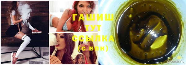 бутик Балахна