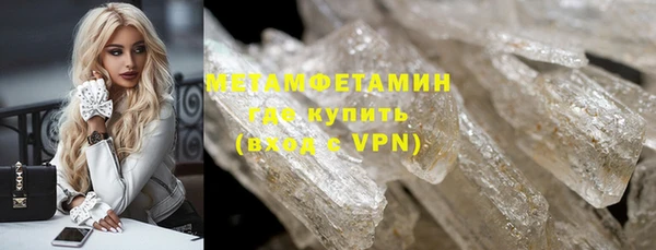 COCAINE Балабаново