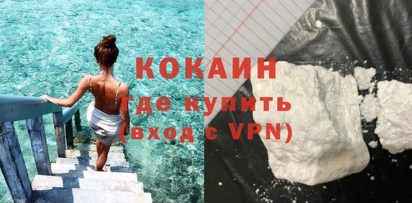 МДМА Баксан