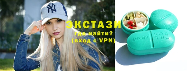 МДМА Баксан