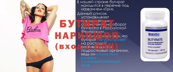 МДМА Баксан