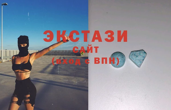 бутик Балахна