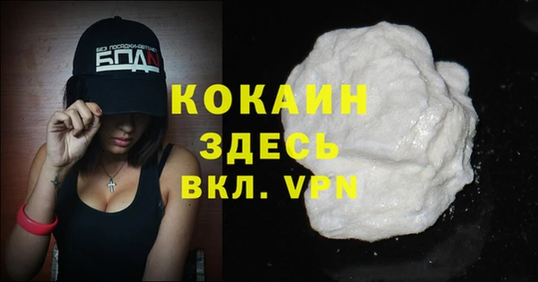 бутик Балахна