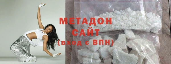 бутик Балахна