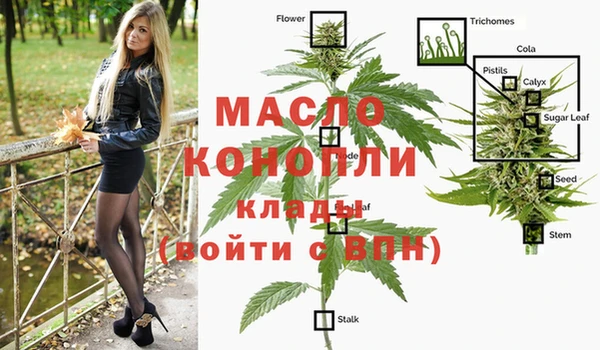 МДМА Баксан