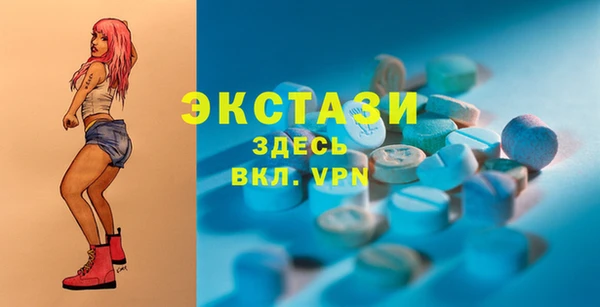 МДМА Баксан