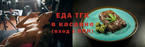 COCAINE Балабаново