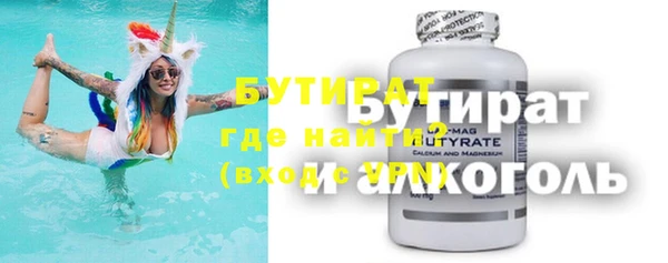 МДМА Баксан