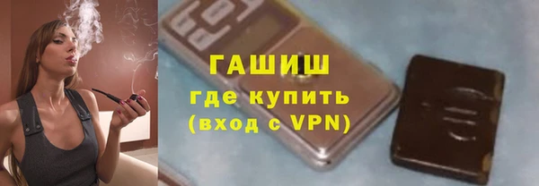 МДМА Баксан