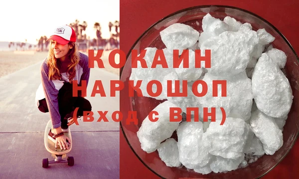 бутик Балахна