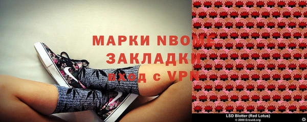 бутик Балахна