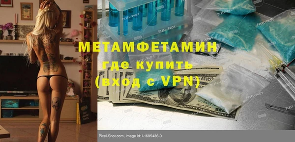 бутик Балахна