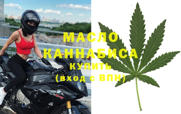 бутик Балахна