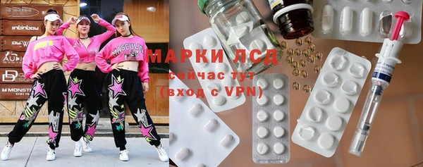COCAINE Балабаново