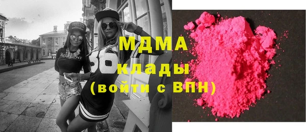 бутик Балахна
