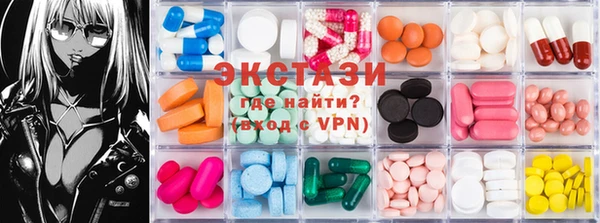 бутик Балахна