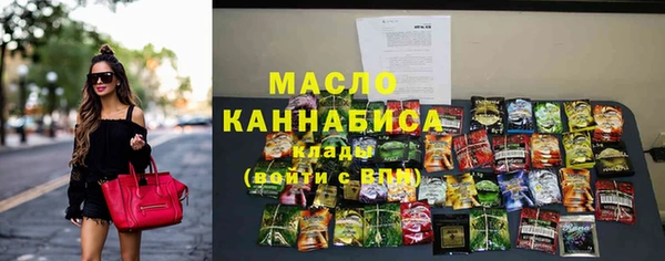 бутик Балахна