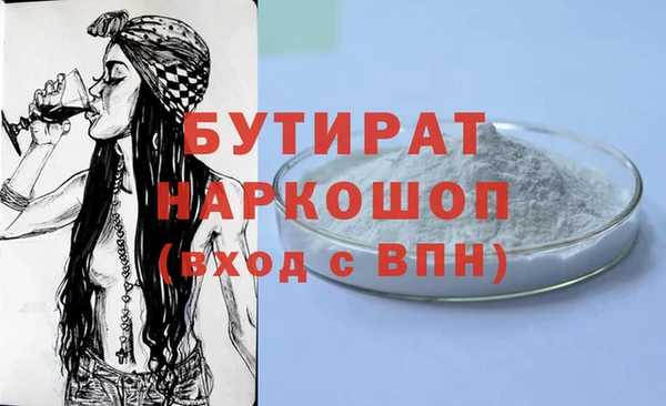 COCAINE Балабаново