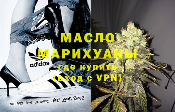 COCAINE Балабаново