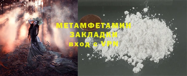 COCAINE Балабаново