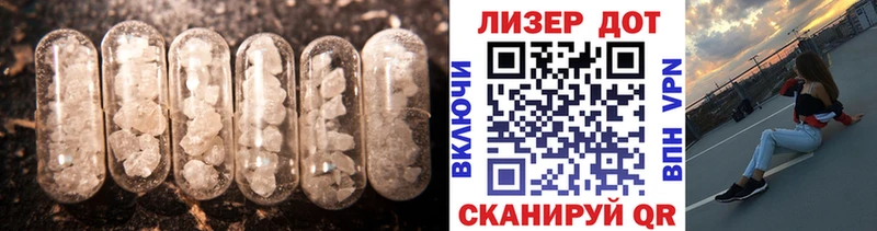 блэк спрут онион купить наркоту Лениногорск Лсд 25 экстази кислота