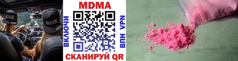 MDMA кристаллы  darknet состав  Лениногорск  OMG ссылки 