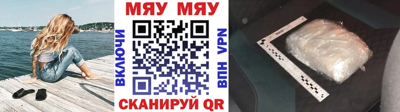 Меф 4 MMC  где найти   площадка формула  Лениногорск  гидра ТОР 