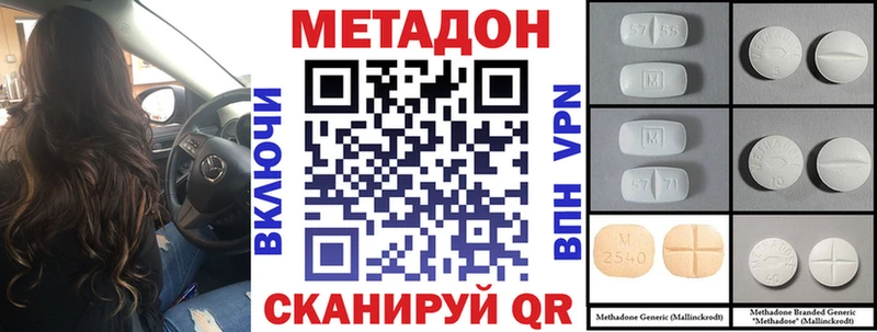 цены Лениногорск Метадон белоснежный