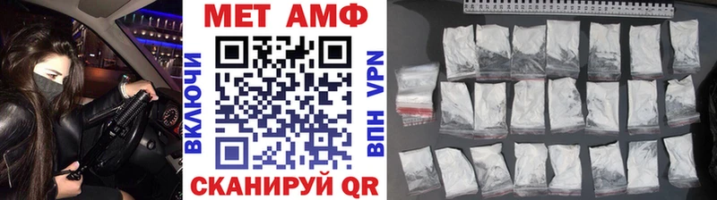 Первитин Декстрометамфетамин 99.9%  Лениногорск 