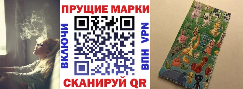 Марки NBOMe 1500мкг  Лениногорск 